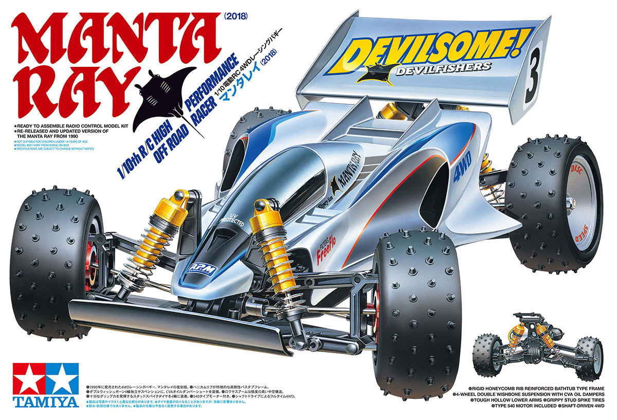 Tamiya Manta Ray - 2018  47367